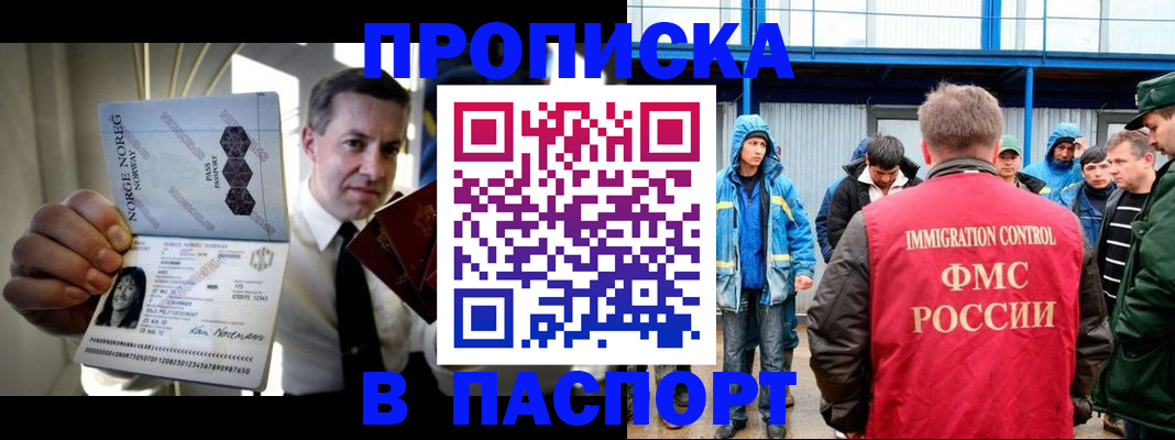 временная регистрация адрес в Дюртюли
