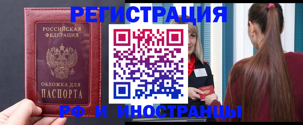 временная регистрация госуслуги в Дюртюли